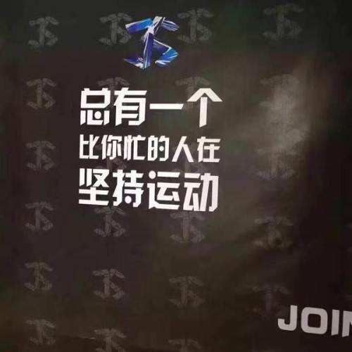 商机|举国上下聚焦健身 选对模式“钱”景无限