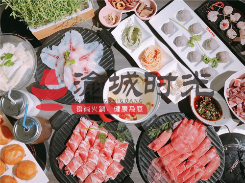 重庆火锅店加盟哪家好？