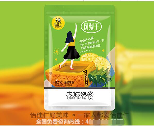 开零食加盟店如何区分靠谱项目
