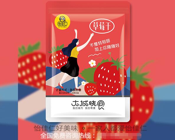 开零食加盟店如何区分靠谱项目