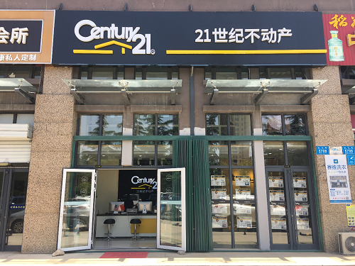 1年开出3000家门店,21世纪不动产的新加盟受青睐