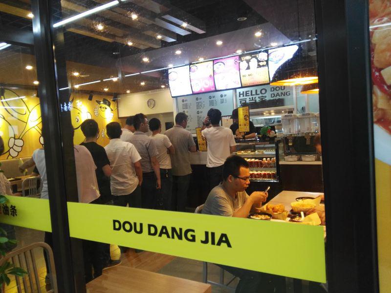 豆当家加盟热潮再升温：将简单餐饮做到***！