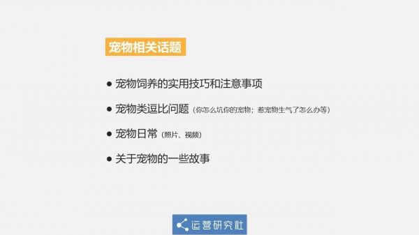 5年运营老司机再分享：知乎涨粉实操案例！