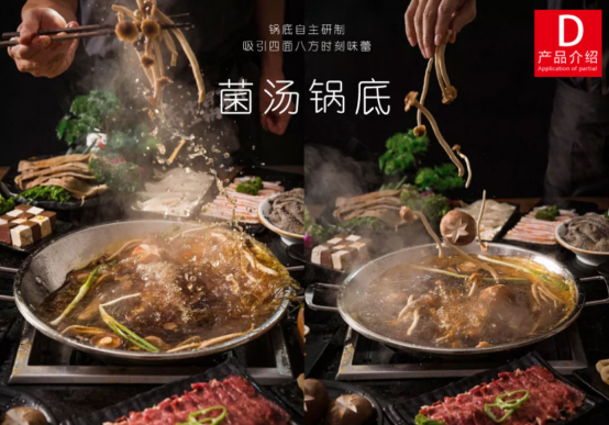 九品锅超市火锅，一个有保障的新派火锅加盟品