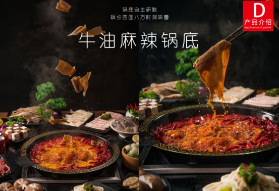 九品锅超市火锅，一个有保障的新派火锅加盟品