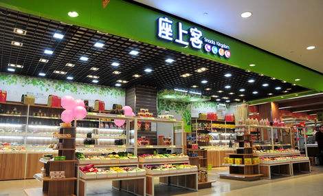 座上客休闲食品加盟前景如何？加盟费多少钱？