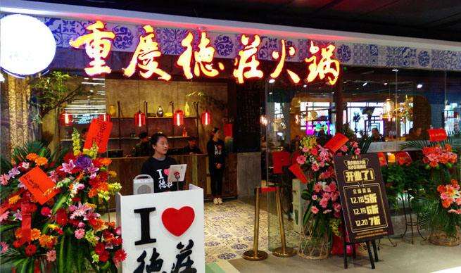 十大火锅加盟品牌排行榜具体是哪些