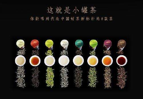 加盟店的小罐茶多少钱一套？