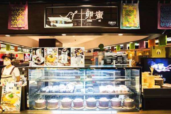 烘焙网红品牌“四喜卵蜜”获近千万元天使轮融