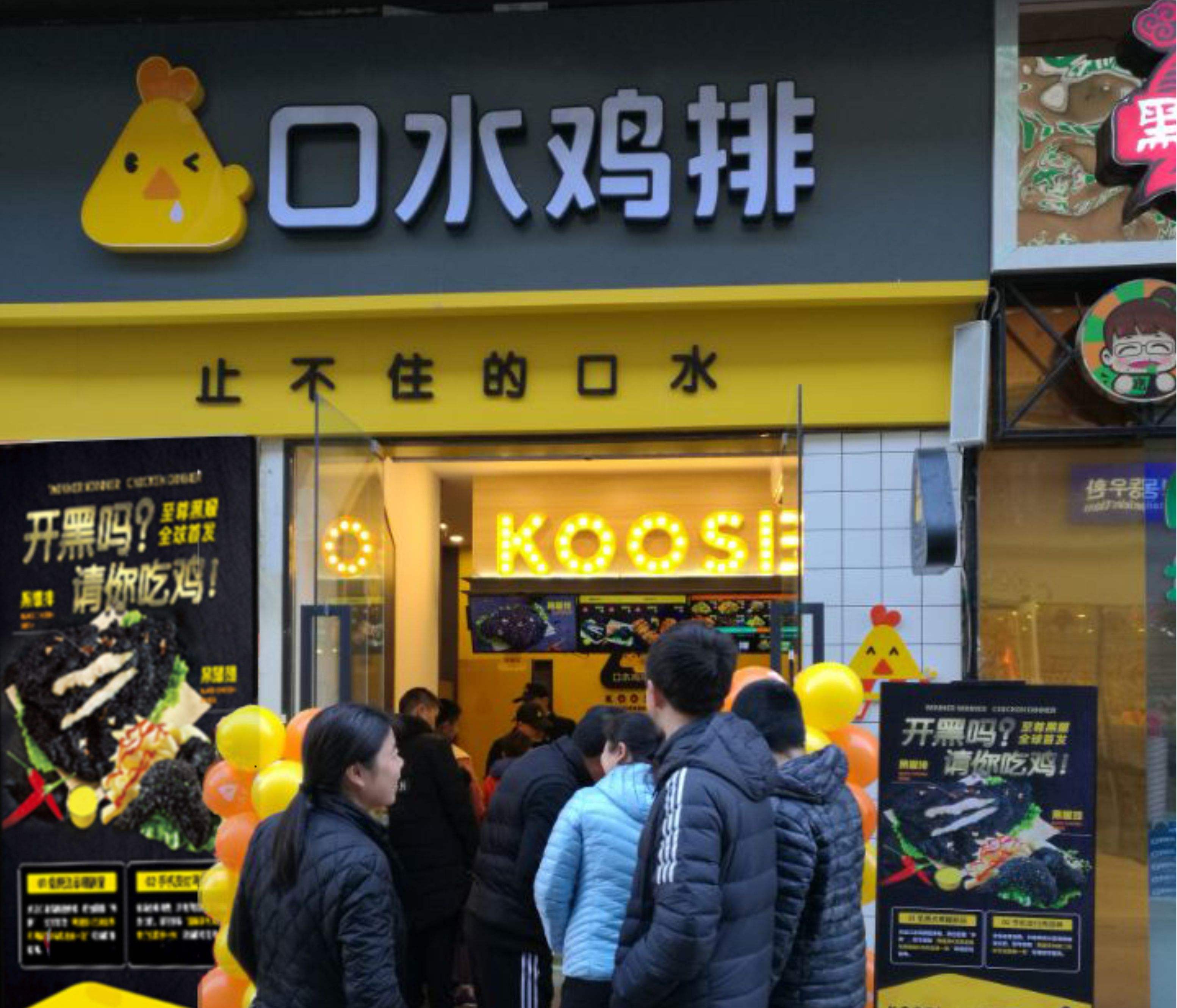 餐饮加盟好项目黑色鸡排加盟席卷中原