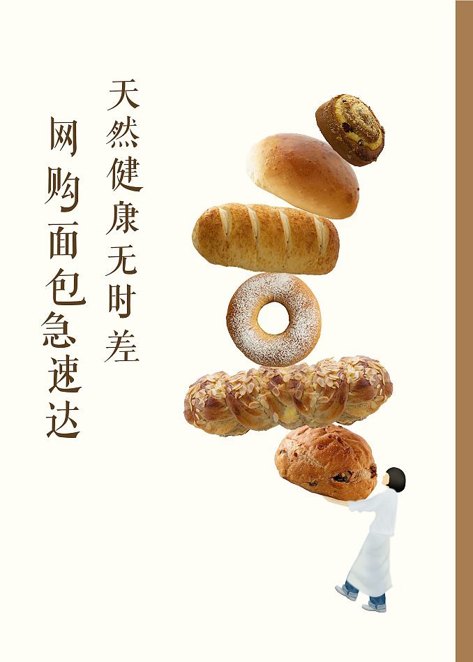 原麦山丘寻求经营新模式，便利店试水销售现烤