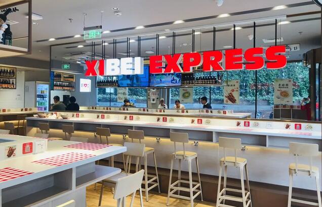 探秘西贝EXPRESS：120秒上菜保证好吃挑战快餐极限