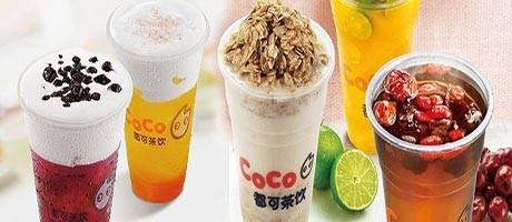 coco奶茶加盟开店灵活扶持多 发展不错值得加盟