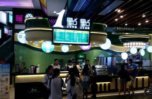 一点点奶茶店加盟条件有哪些呢?奶茶行业领军者