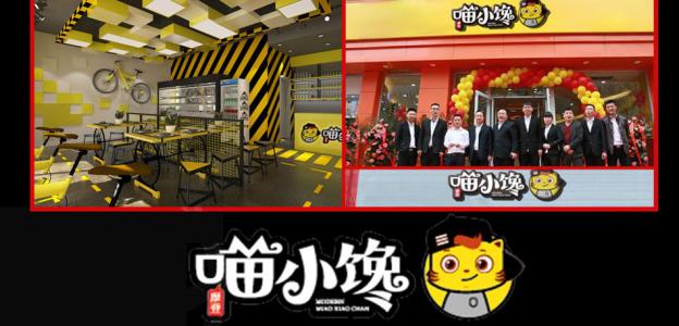 摩登喵小馋土豆粉加盟早已深入人心就是这个味