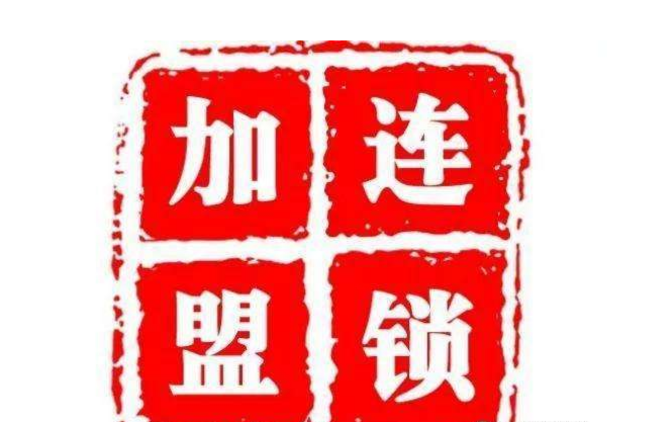 餐饮巨头入侵，特色小吃加盟店如何破局？