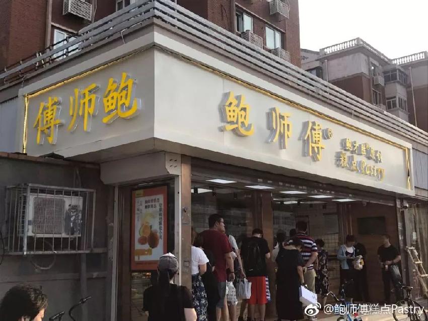 网红“鲍师傅”：正版门店仅37家，山寨1000多家