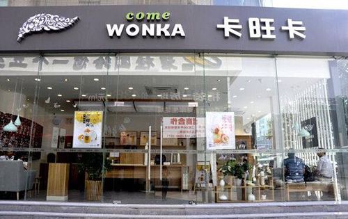 小本创业好项目卡旺卡奶茶加盟费需要多少呢?