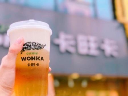 小本创业好项目卡旺卡奶茶加盟费需要多少呢?