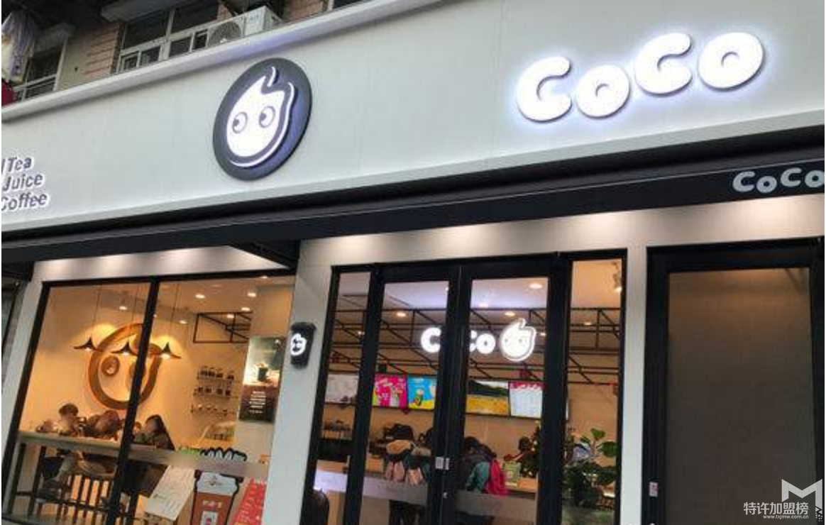 coco都可奶茶品牌加盟加盟流程只需要8步就能开店