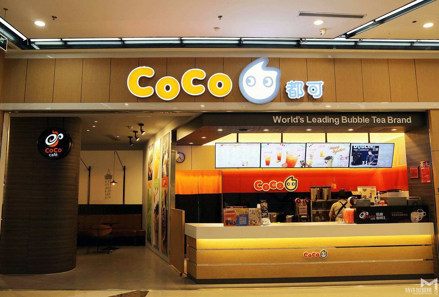 都可coco奶茶加盟 都可coco加盟费多少钱