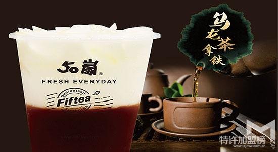 开一家茶饮加盟店要多少钱？开50岚奶茶加盟店好