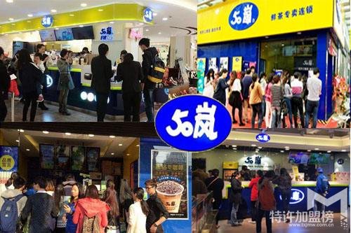 快速赚钱的方法开50岚奶茶加盟店怎么样？查看详