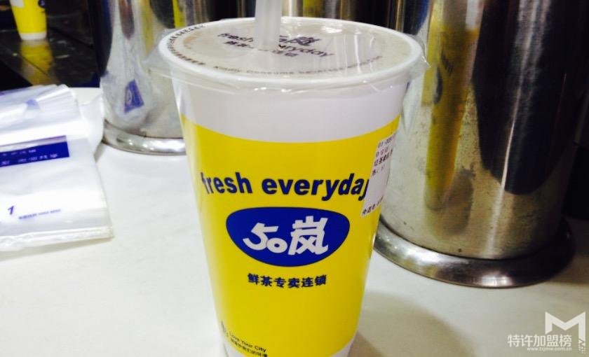 快速赚钱的方法开50岚奶茶加盟店怎么样？查看详
