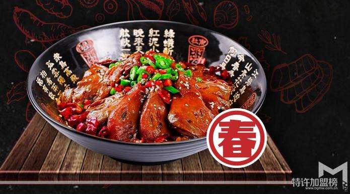品牌项目辣真格麻辣香锅加盟怎么样？