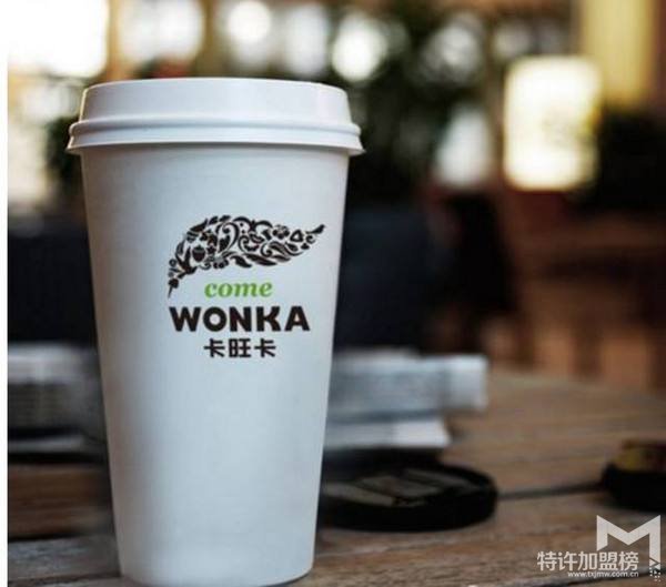 加盟奶茶自主创业项目推荐卡旺卡怎么样？费用