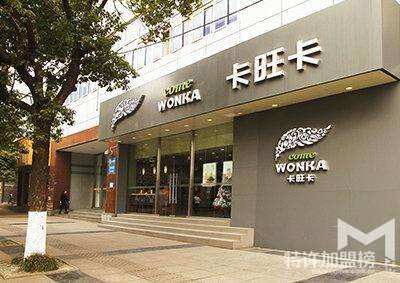 加盟奶茶自主创业项目推荐卡旺卡怎么样？费用