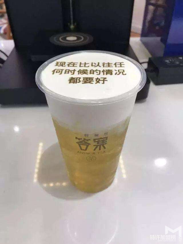 奶茶加盟投资答案奶茶怎么样？ 加盟费需要多少