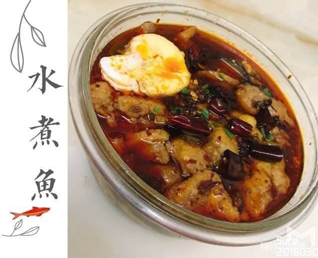 水煮鱼米饭套餐加盟教你六种水煮鱼的做法