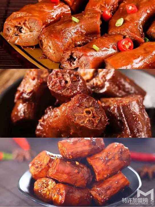 卤味熟食加盟 代理卤三国做小本生意