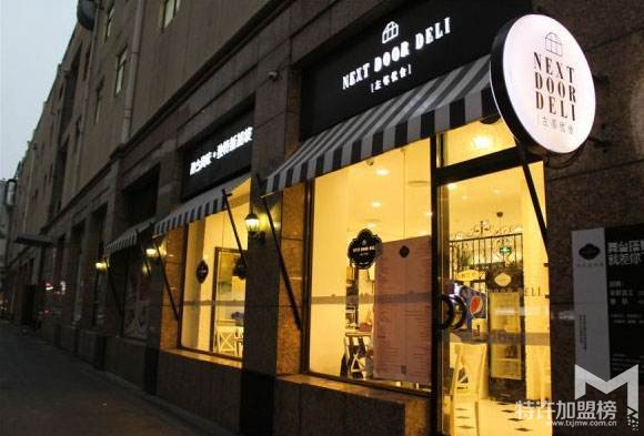 左邻优舍西餐厅开店加盟 休闲美味让顾客回头再