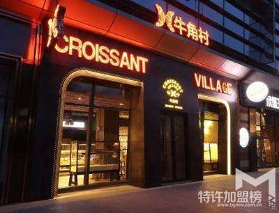 开个烘焙店多少钱？只需5-10万牛角村加盟条件优