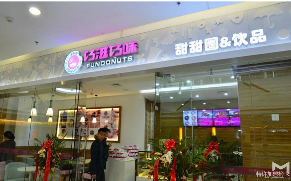 商机好项目巧滋巧味总店用专业揭露骗局