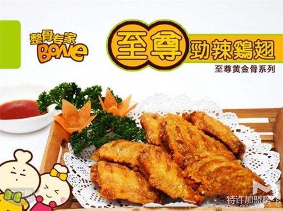 小本投资加盟项目整骨专家加盟详情介绍