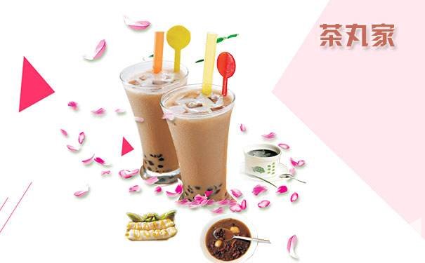 想自主创业了，这个茶丸家开店加盟到底怎么样