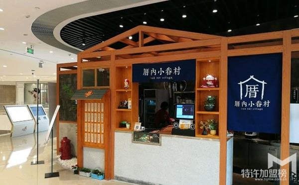为什么大家都选择厝内小眷村加盟呢?厝内小眷村