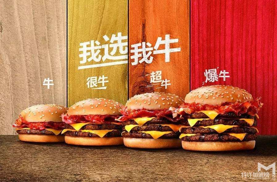 汉堡皇汉堡连锁店加盟前景怎么样？轻松赚钱