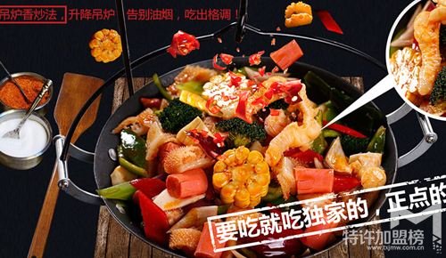 作为小本创业项目，辣锅坊注重创业者的需求