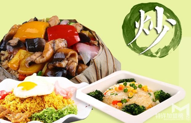 荷百味走在食代前段，盈利自然不在话下