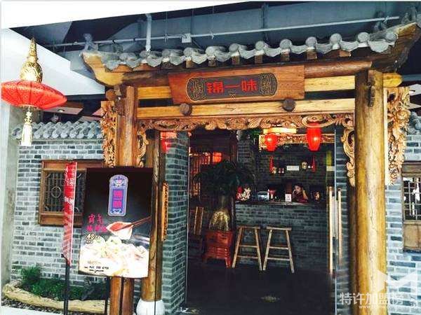 川味老火锅锦一味生意这么红火 开店前都做了什