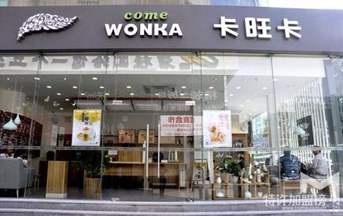 卡旺卡饮品创业者投资它开店是很靠谱的选择