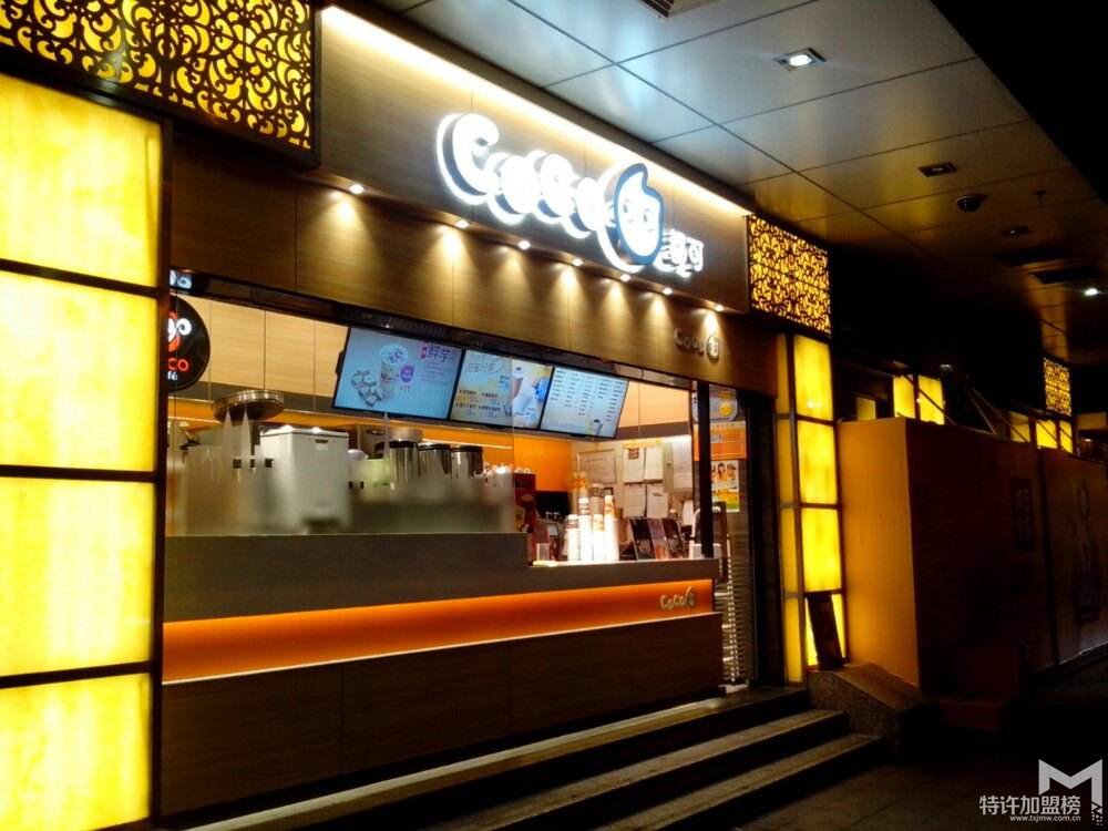 coco、一点点、古茗奶茶加盟一点通