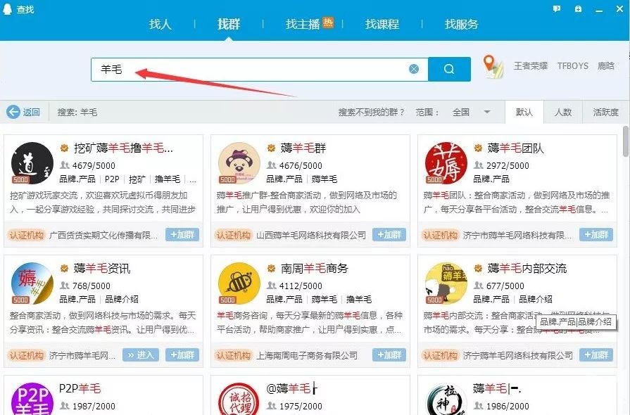 开店加盟做促销，引来的却是专业“占便宜党”