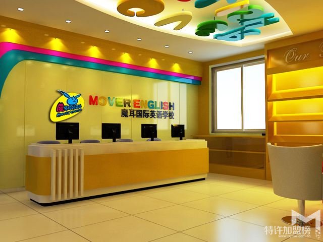 寻找高赋能校长，携手魔耳教育寻找教育商机