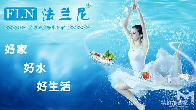 家用净水器加盟后如何开发净水器市场？
