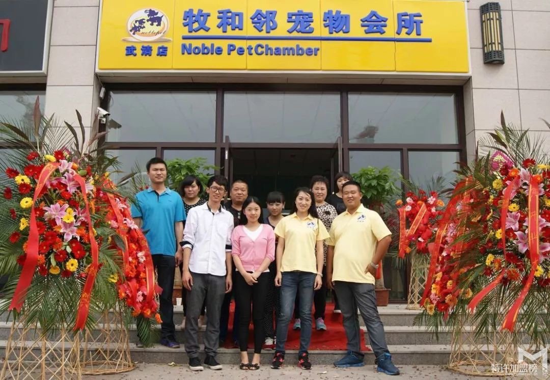 真实开店加盟故事三 夫妻创业另类宠物店加盟
